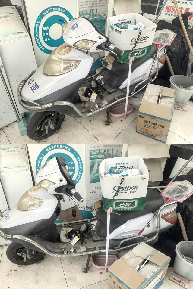 1月30日重庆北碚养老产业公司持有的2辆电摩车、2辆观光车和1辆三轮车（打包处置）网络拍卖公告