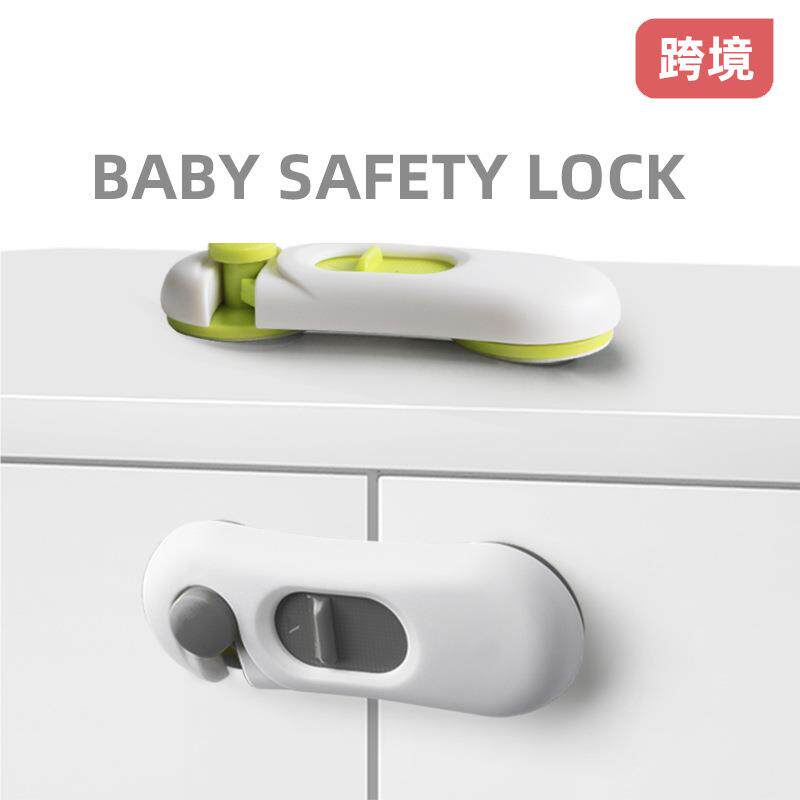 儿童安全锁扣多功能双开门对开柜子防夹手防开婴儿抽屉跨境