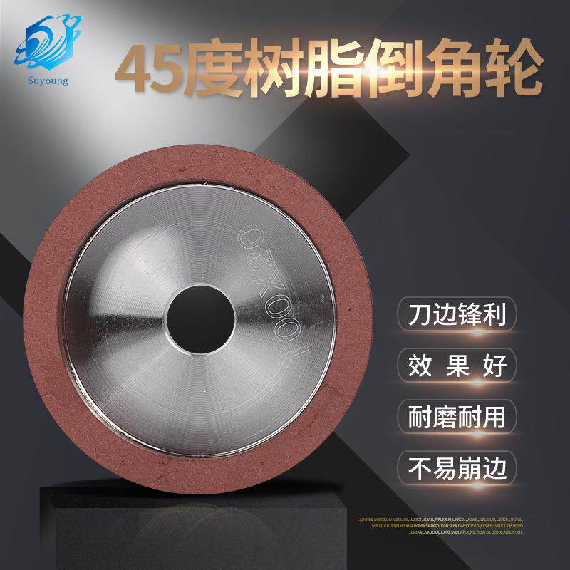 厂家直供45度树脂倒角轮台式瓷砖切割机树脂倒角磨边轮加 工定 制