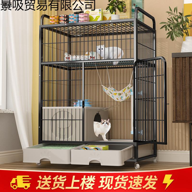 猫笼子超大自由空间家用室内不占地猫别墅带厕所一体三层加粗猫屋