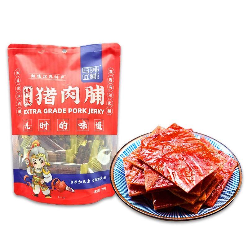 马洲优脯208克靖江特产特级猪肉脯铺独立小包装追剧解馋小零食