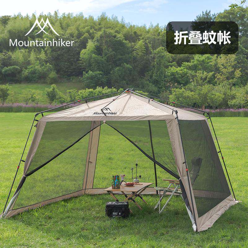 酷拓户外用品厂山之客自动挑杆帐自动杆穹顶天幕速开帐防蚊速开帐