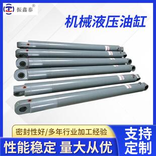 厂家直供磁感应单耳式机械液压油缸