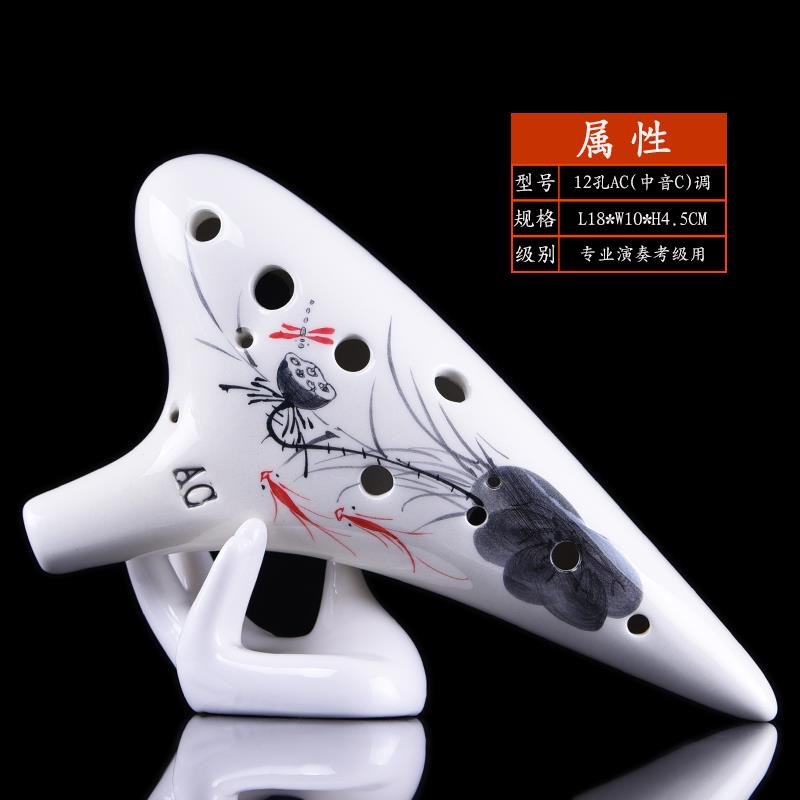 高档陶笛1埙2孔 初学中音C调送c6孔学生成人六孔专业a十二款孔 陶