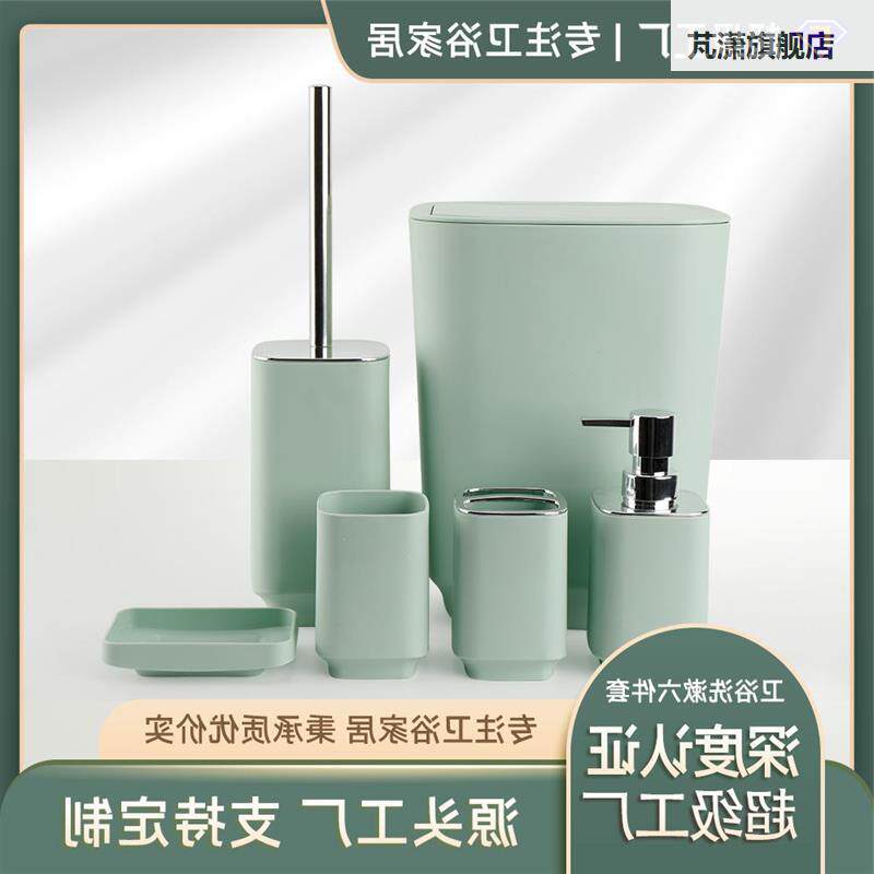 浴室产品六件套方形电镀漱口杯牙刷架肥皂盒浴室储物浴室洗漱套