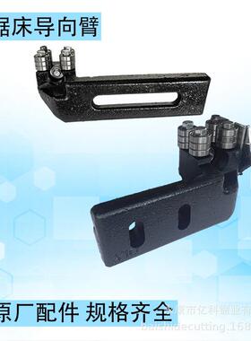 厂家直销带锯床配件导向臂夹锯条轴承22F3/22F4带锯床导向臂配件
