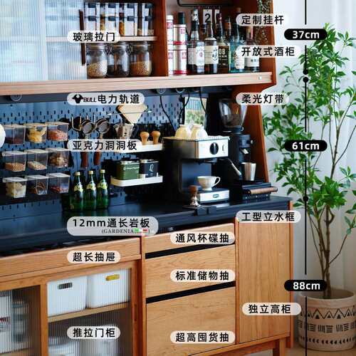 哥本哈根餐边柜实木岩板日式樱桃木洞洞板高酒柜厨房餐桌一体靠墙
