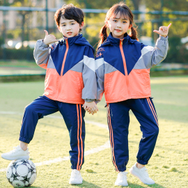 幼儿园园服春秋套装儿童班服运动服冲锋衣三件套秋冬季小学生校服