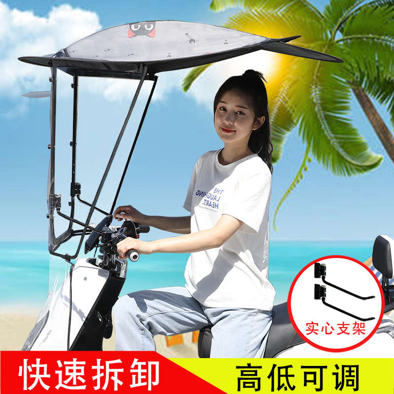 电动车挡雨棚踏板摩托车挡风防晒遮阳伞罩电瓶车防雨篷蓬通用新款