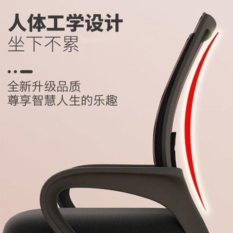 工排骨椅员办公椅座会议室椅家用乳胶椅电脑椅网布排骨椅座可升降