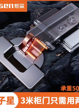 炬森双子星GL重载重型铰炼铰炼无力搭配OT开 门器无弹簧衣柜门3米