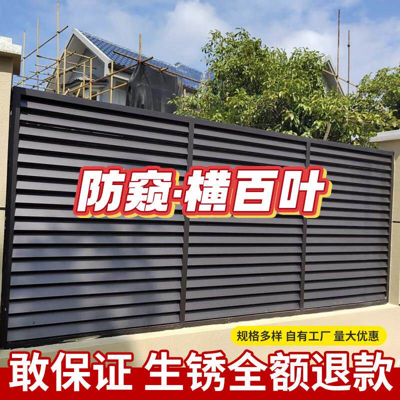 铝合金护栏庭院子围栏花园栅栏定制室外中式别墅铝艺栏杆院防撞壁