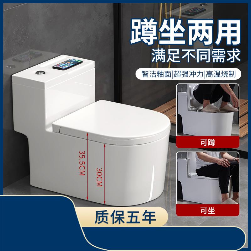 家用马桶可蹲可坐两用双用二合一座坐厕便器改蹬坑陶瓷200-550坑