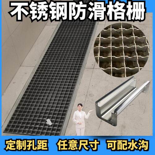 定制304成品不锈钢厨房排水沟槽格栅盖板防滑带卡齿锯齿方格下水