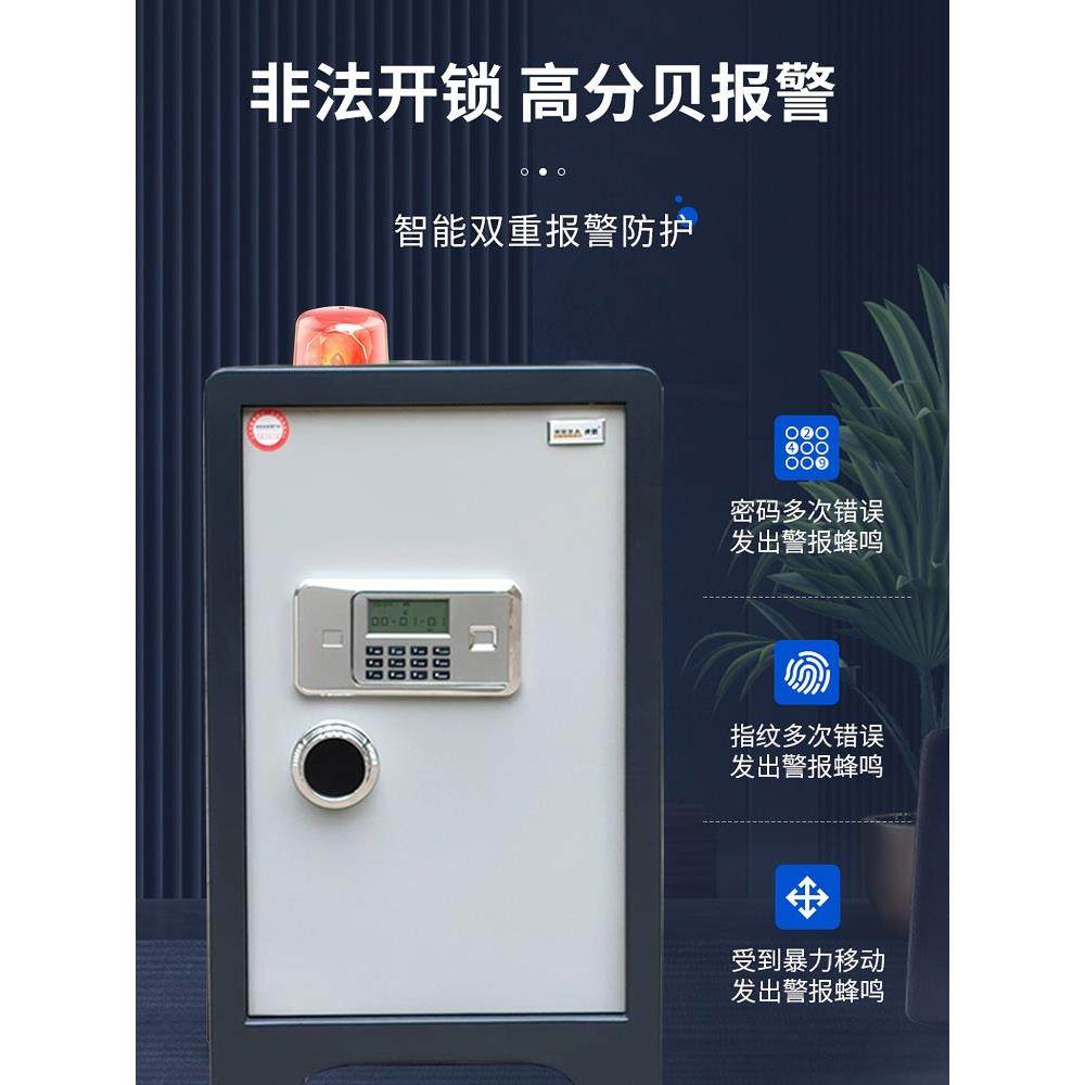 ft保柜险家用小管型双锁全钢大双门密码保箱办公室防盗型保险MPZ