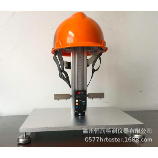 8069B安全帽佩戴高度试验机头盔垂直间距测试仪源头工厂直发上门