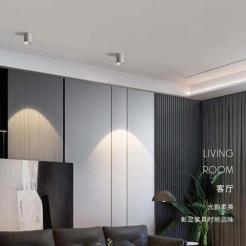 小山丘明装射灯 家用免开孔led天花客厅防眩吸顶无副光斑圆形筒灯