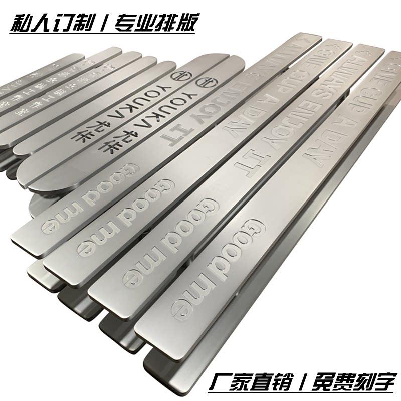 玻璃门大门实木门拉手现代简约个性LOGO免费刻字推拉包厢门把手图片