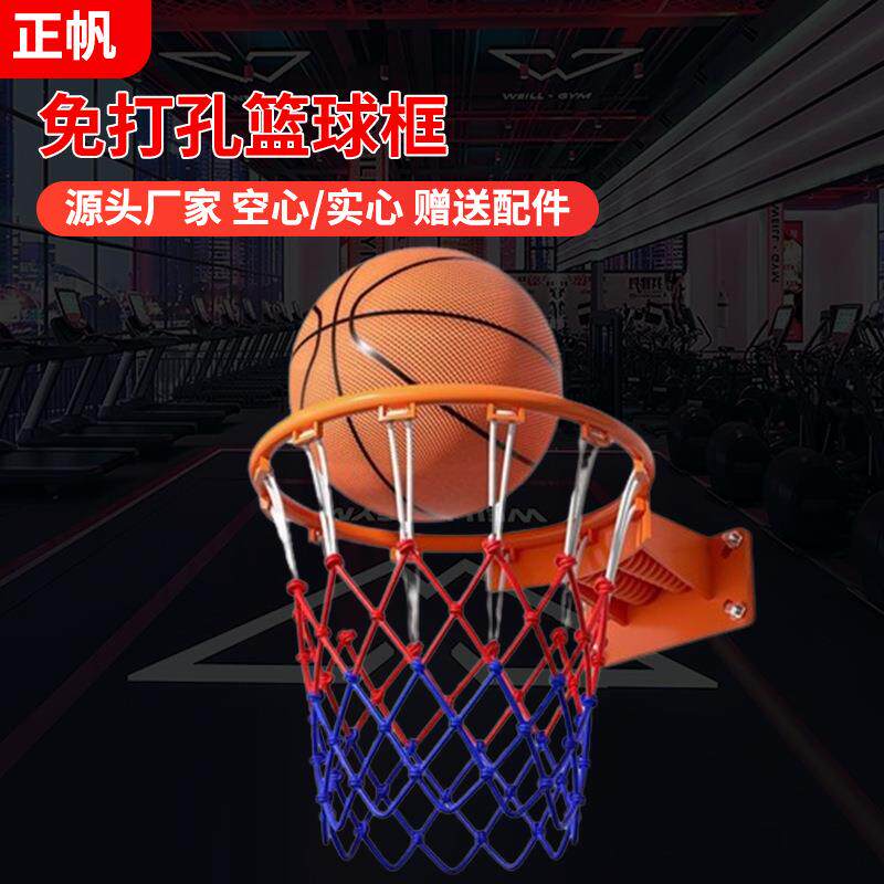 篮球框可移动室内篮球筐篮球架户外可拆卸儿童5号加粗篮球圈扣篮