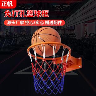 篮球框可移动室内篮球筐篮球架户外可拆卸儿童5号加粗篮球圈扣篮