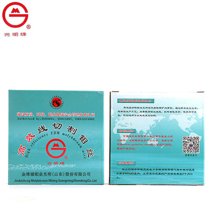 钼丝厂商直销包邮 线切割专用配件耗材0.18mm*2000米，
