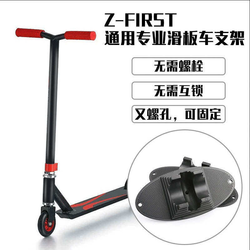 滑板车停车架 儿童自行车车轮垫 骑行装备配件,自行车/骑行装备/零配件,更多零件/配件,淘宝优惠券,粉丝福利购,淘宝优惠卷