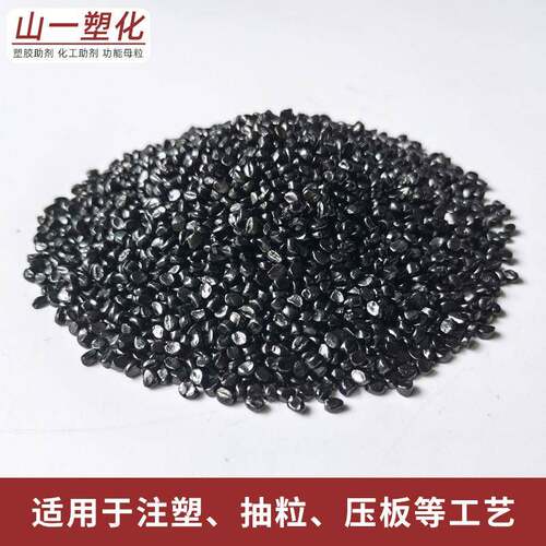 高亮高色浓度黑黑母粒 ABS无CHQ毒无味着色光稳定色母料 PC用黑色