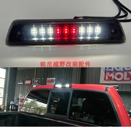 09-14年猛禽f150车顶高位，刹车灯led灯老款猛禽f150改装车，顶灯后灯