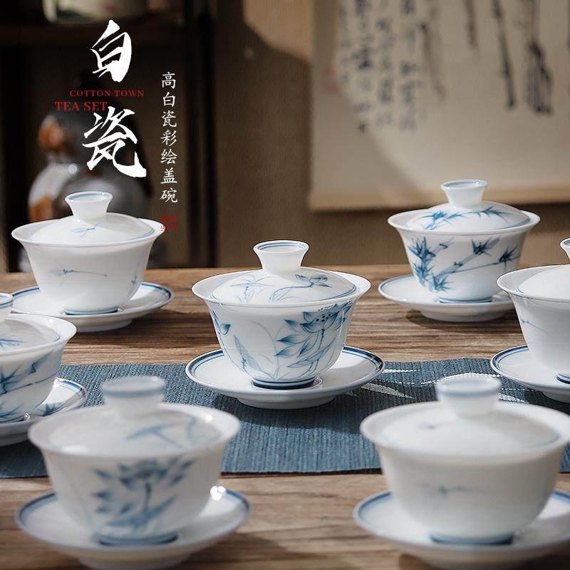 纯手绘薄胎白瓷青花瓷盖碗茶杯功夫茶具不烫手家用陶瓷三才泡茶碗