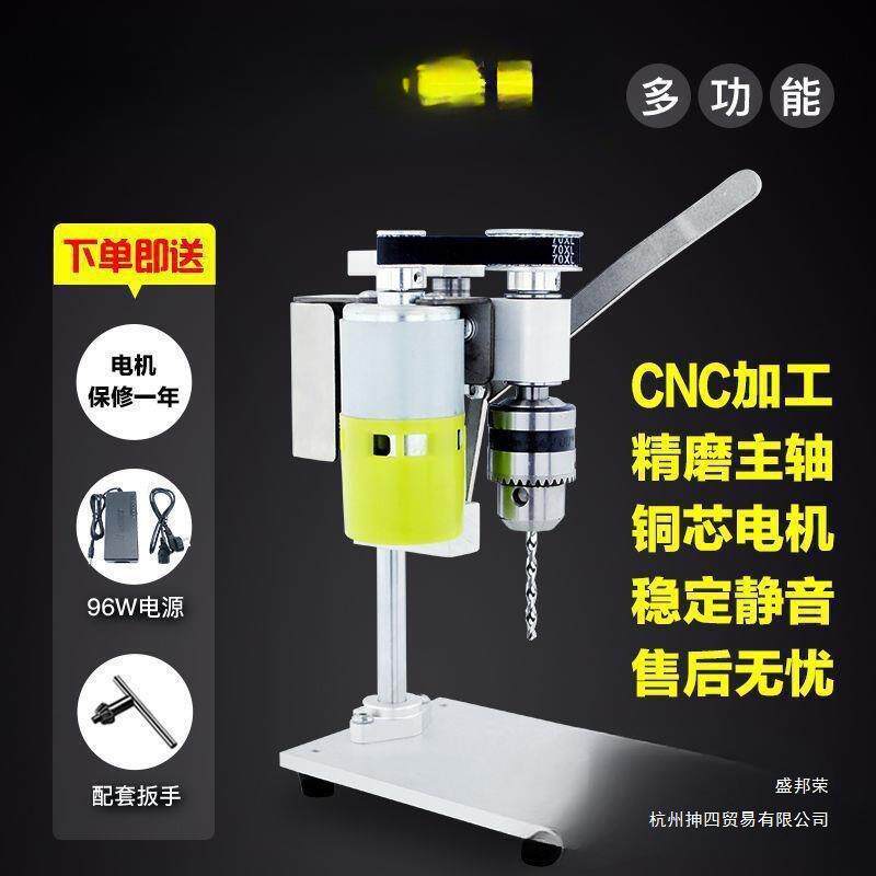 家用微型迷你小型桌面台钻DIY修表 台式高精度直流电变速打孔电钻