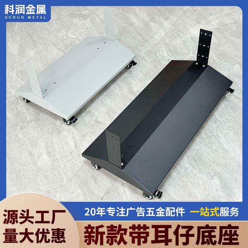 厂家立式灯箱底座可移动落地式灯箱软膜灯箱LED双面立牌灯箱底座图片