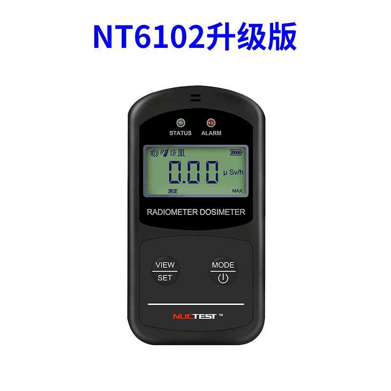 高档核辐射测检放射碘1警31个人剂量报仪专业测辐仪射器盖革计数