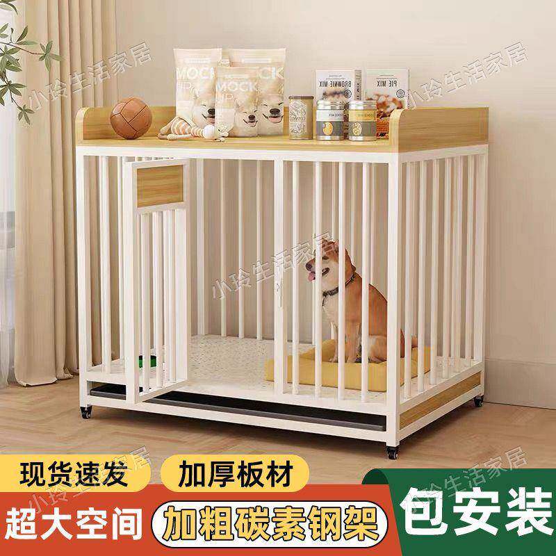 狗笼子小型犬室内阳台狗窝带滑轮移动中型犬柯基大型宠物加粗围栏