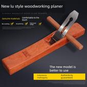 木井坊新陆式 红木木工刨床手工刨床DIY木工工具木工刨床推刨套装