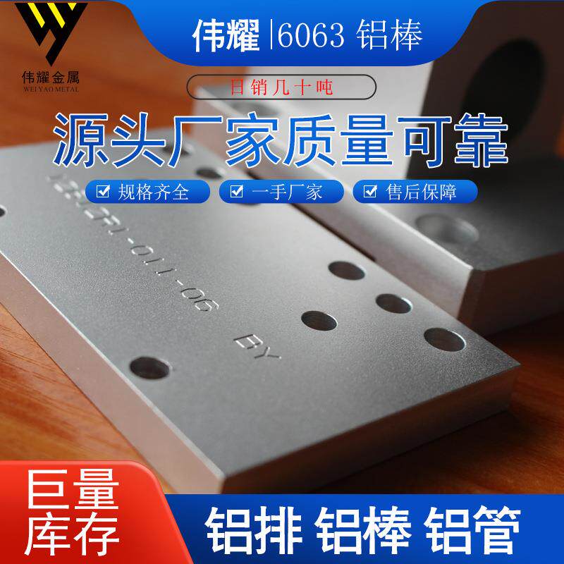 7075铝板现货可数控CNC铣床钻孔攻丝国标6061铝板钣金深孔加工
