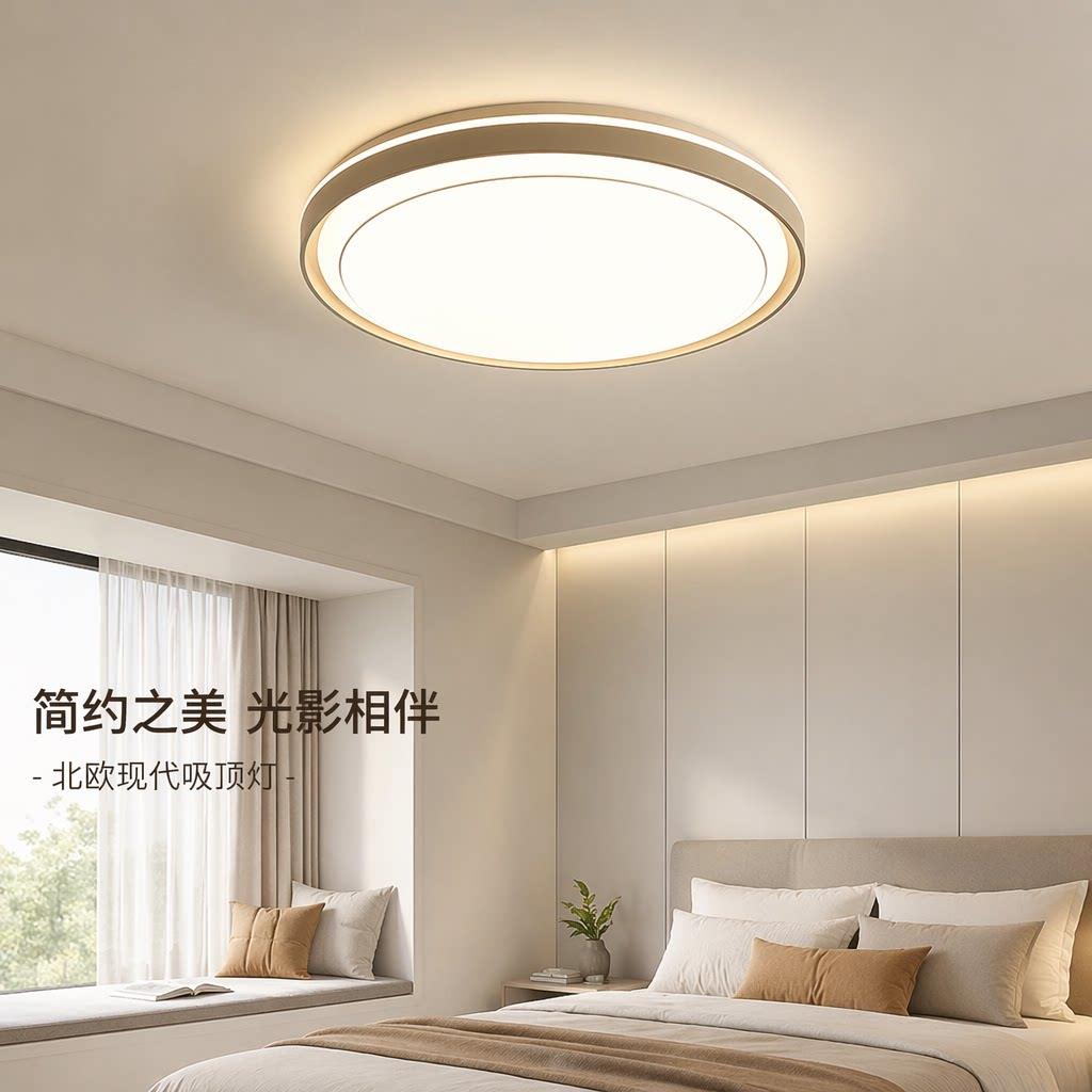 广东中山全光谱三色变光吸顶灯圆灯led超亮照明大厅客厅卧室主卧