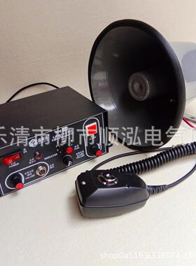 BC-2B/2C/2K/2W/2X/2Y 多用途声光报警器 天车矿用喊话警报器