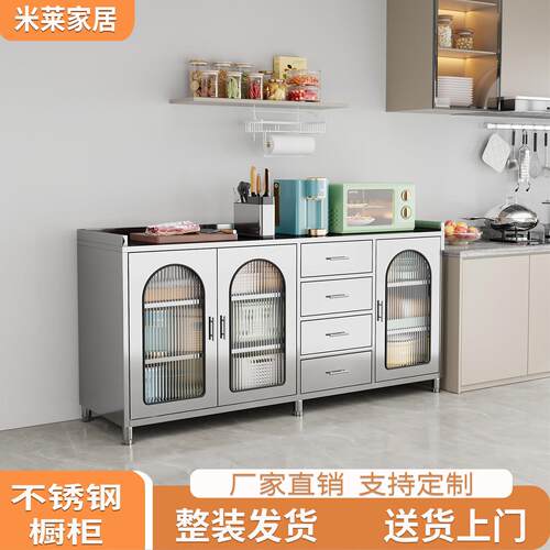 304不锈钢厨房整体橱柜餐柜家用收纳柜操作台一体落地收纳储物柜
