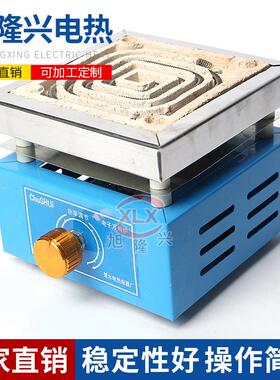 工业实验调可电子用电炉单联电220万MSRV/2Kw耐温电炉子万用炉