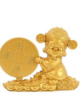 财源滚滚财神爷桌面摆件家用家居办公室客厅店铺招财乔迁开业礼品