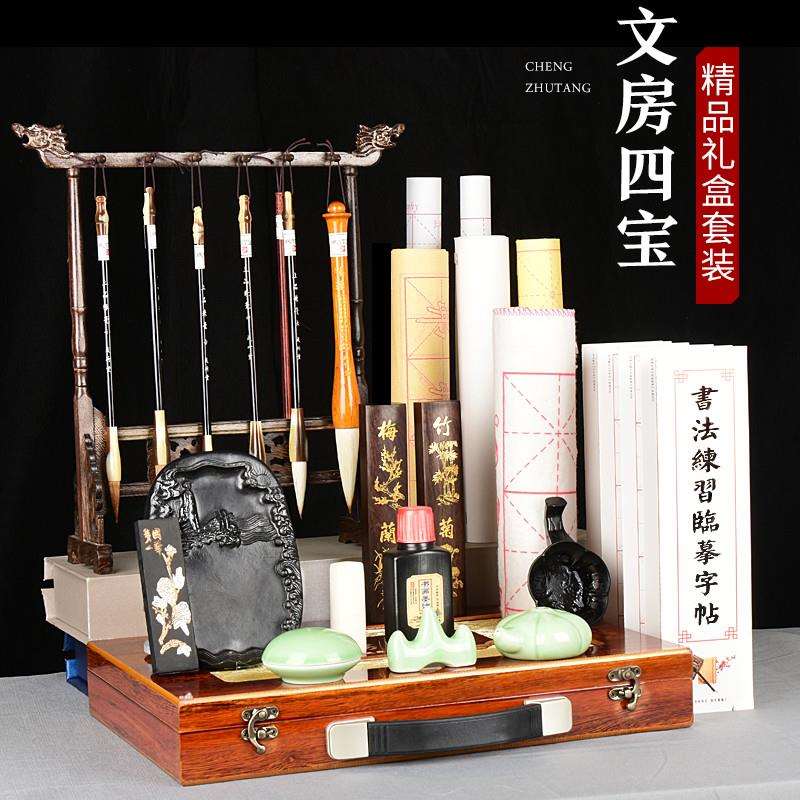 毛笔套装文房四宝笔墨纸砚一套书法专用初学者精品高档全套送人专