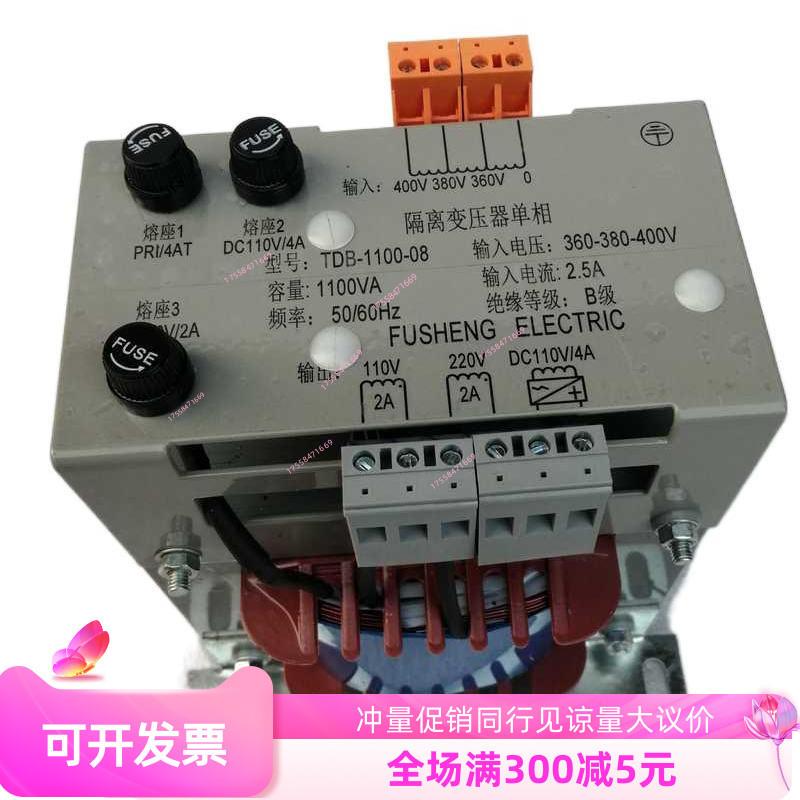 电梯变压器TDB-1100-08/32电梯控制柜专用变压器1100VA电梯配件