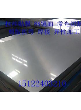 316L304310s不锈钢板304不锈钢拉丝板201镜面板 油墨拉丝不锈钢板