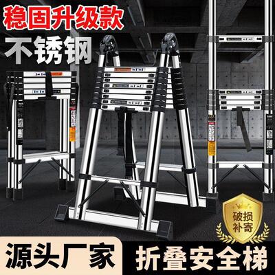 轻便伸缩梯子超轻伸缩折叠梯多功能工程梯加厚人字梯子家用折叠梯