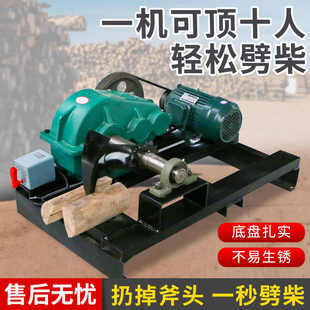 德国进口新款家用劈柴机自动劈柴机家用劈柴机全自动劈柴神器农村