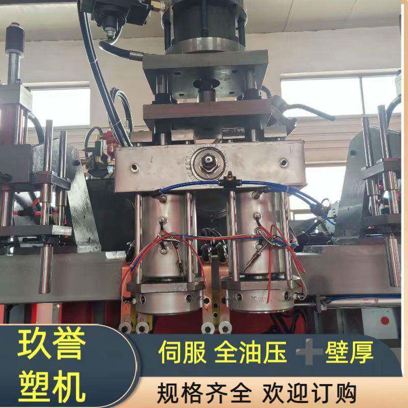 全自动洗洁精桶生产设备挤出中空塑料成型机液位线吹瓶机