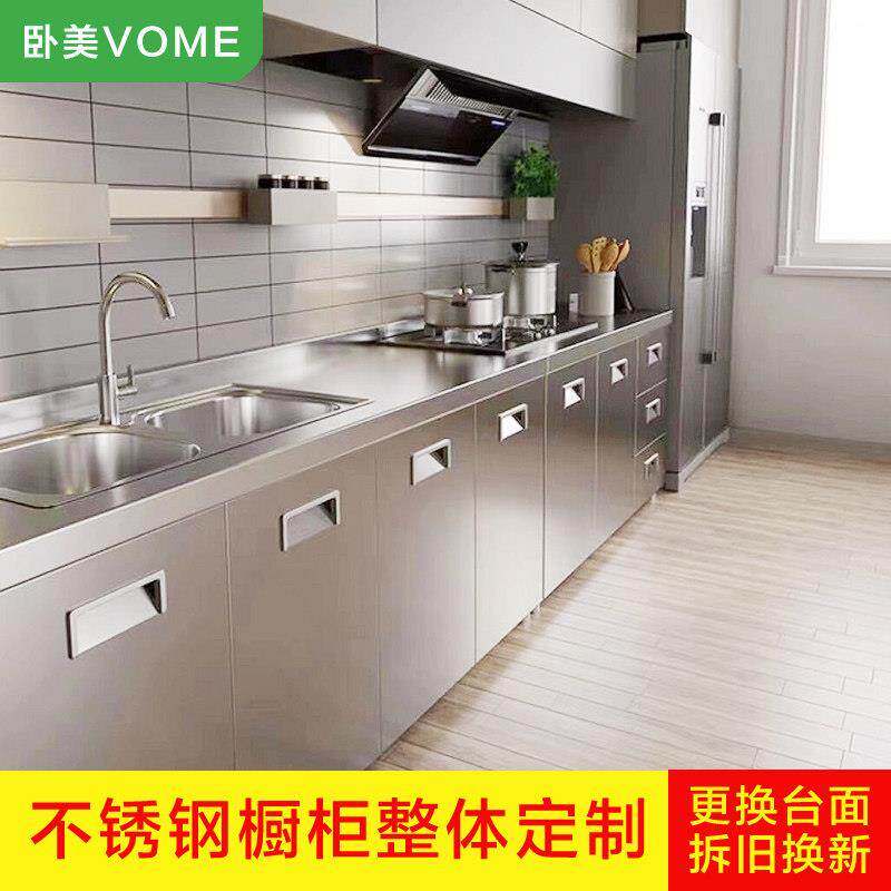 成都304不锈钢整体橱柜整体定制一体实心台面板改造厨房灶台装修