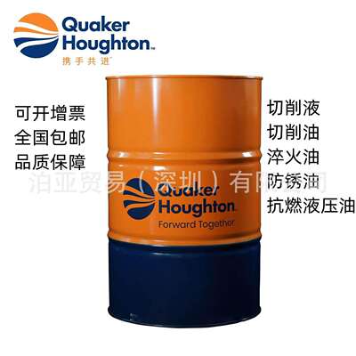 好富顿Houghton DIE-KOTE 7275 AM镁合金脱模剂DIE-KOTE 7290