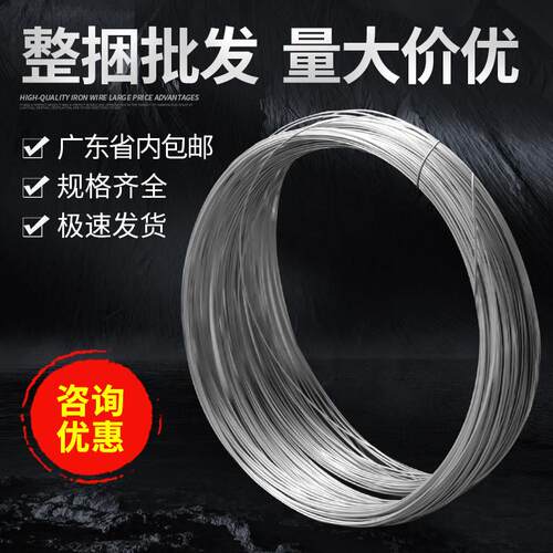 镀锌铁丝铁线扎丝扎线手工diy防锈工地建筑细铁丝线8号整捆量大