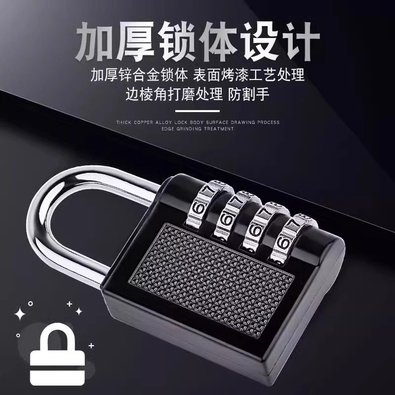 户外防水密码锁挂锁头小号按键锁老人家用大门密码锁柜子宿舍锁具